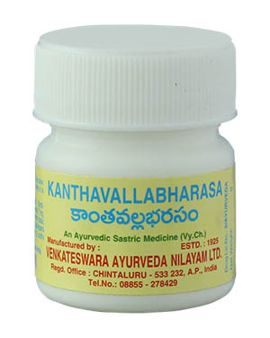Kantavallabharasa (5g)